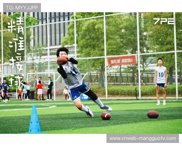 腰旗橄榄球运动促进青少年骨骼发育与肌肉健康成长研究